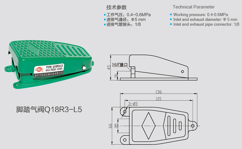 脚踏气阀Q18R3-L5 c.jpg